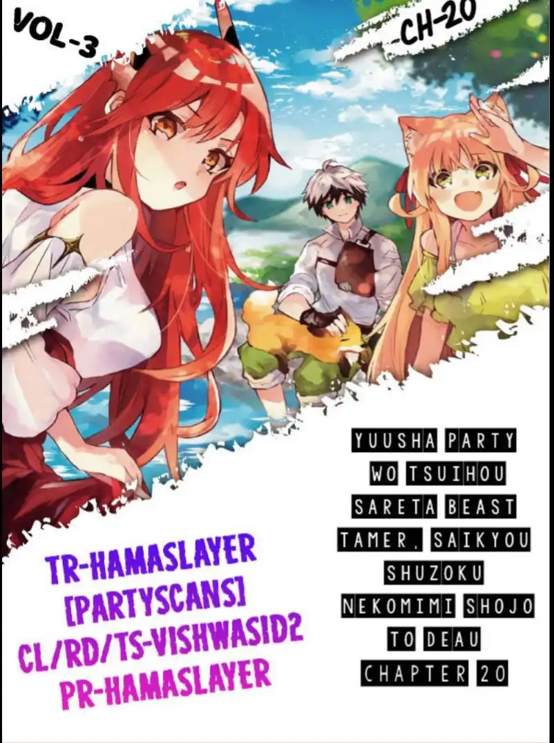 Yuusha Party wo Tsuihou Sareta Beast Tamer, Saikyou Shuzoku Nekomimi Shojo to Deau Chapter 20 1